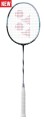 YONEX Rakieta do badmintona Astrox 88 D Tour 3 gen NEW.jpg