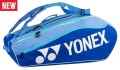 YONEX Torba 1225 Club Line blast blue NEW.jpg